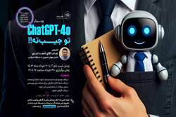 وبینار Chat GPT-4o توجیبته !