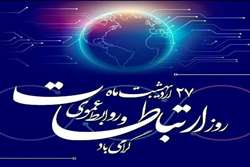 روابط‌عمومی، تعهد و مسئولیت‌پذیری